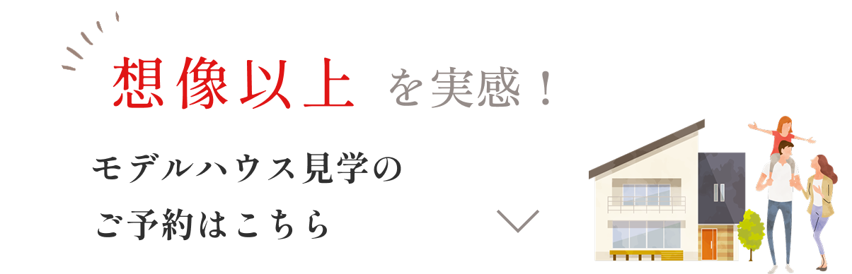 REALIZE株式会社