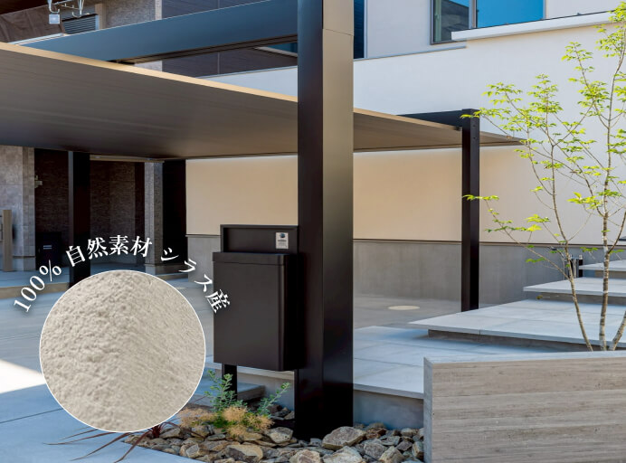 REALIZE株式会社 | 自然素材×高性能住宅