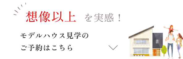 REALIZE株式会社