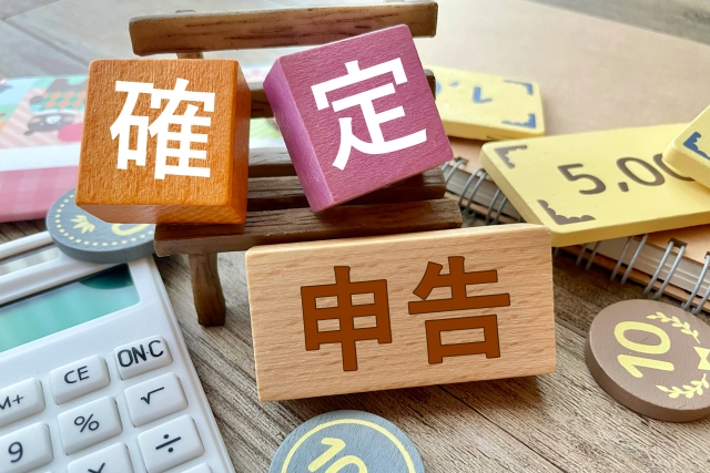 住宅ローン控除の確定申告、2月でも大丈夫！初年度・2年目の手続きを完全ガイド