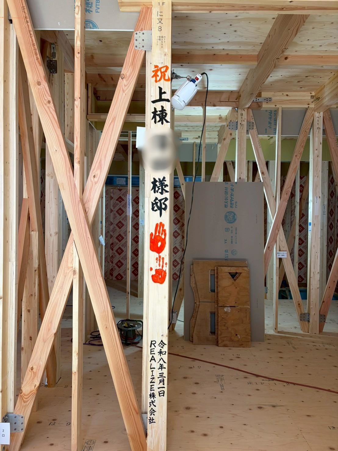 「解体の相談」が「新築」に。通りがかりから始まった、上棟の物語。